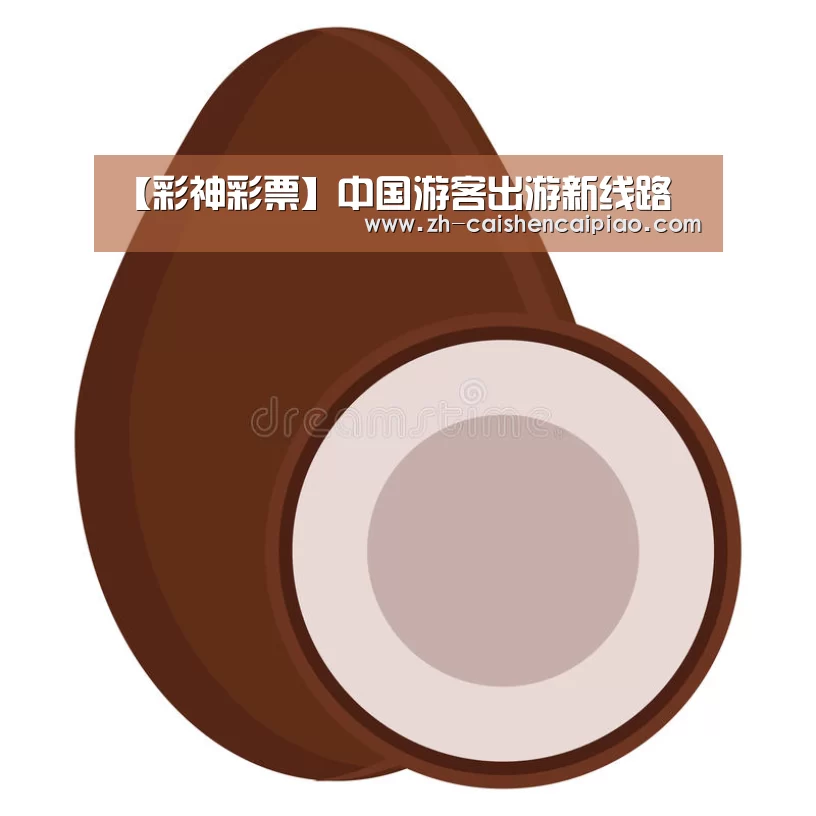彩神彩票