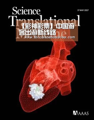 彩神彩票