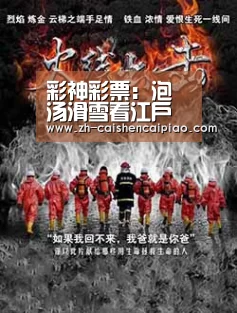 彩神彩票:泡汤滑雪看江户时代古城---冬游福岛(图3) 彩神彩票