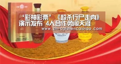 彩神彩票