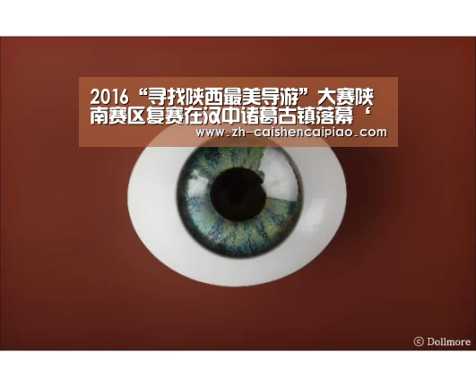 彩神彩票
