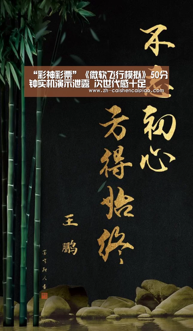 彩神彩票