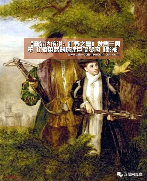 彩神彩票