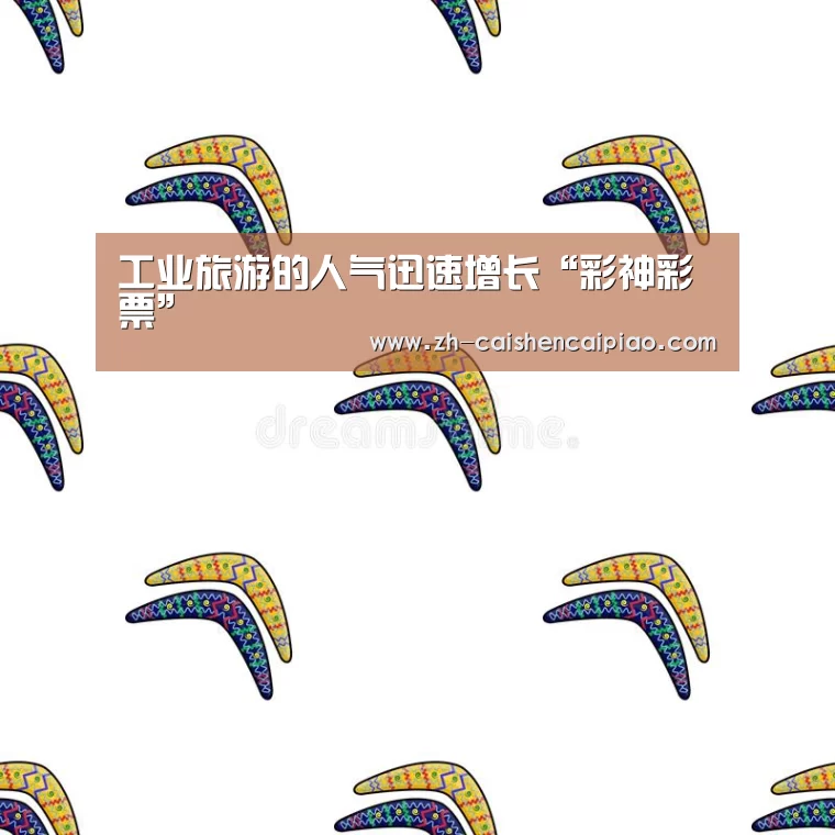 彩神彩票