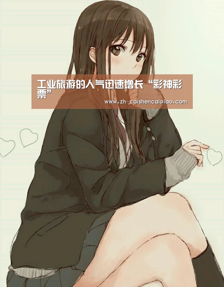 彩神彩票