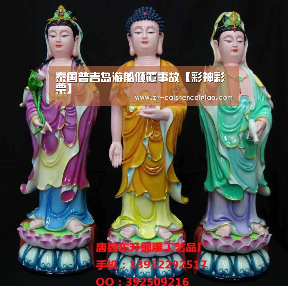 彩神彩票